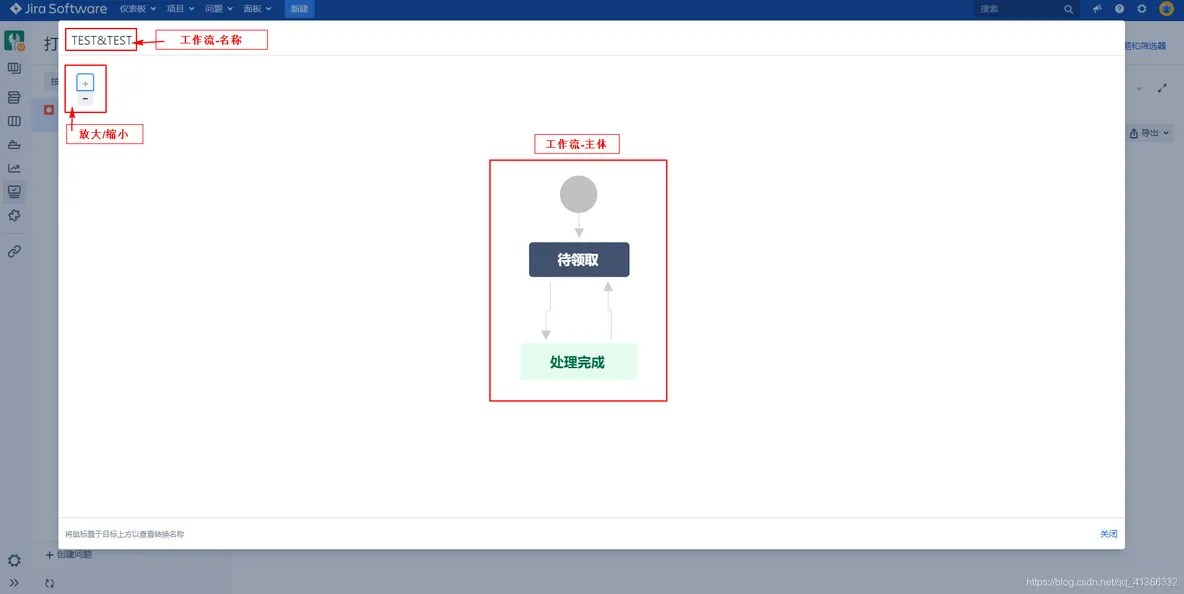 jira Resolution编辑 jira的详细使用教程_jira Resolution编辑_27